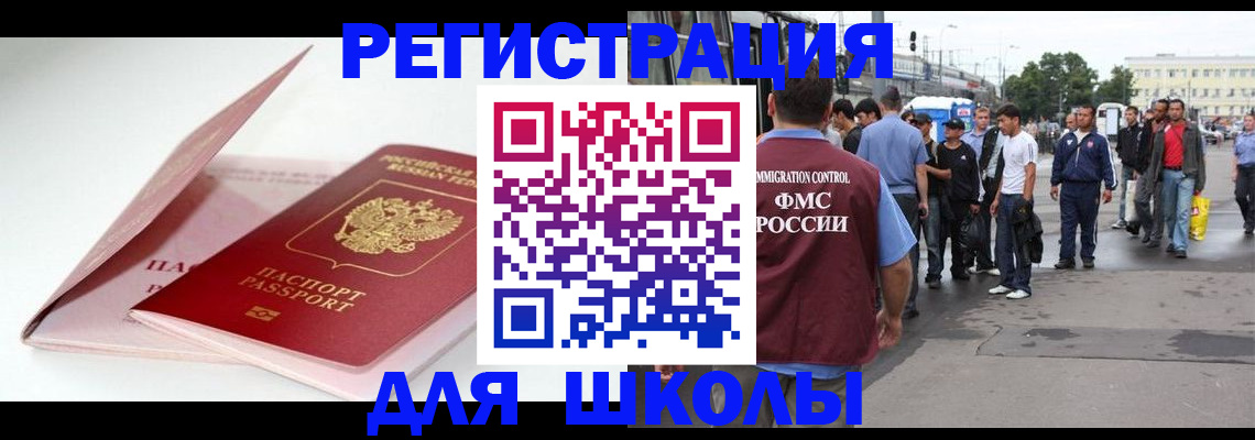 временная регистрация в квартире в Алуште