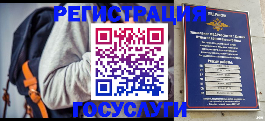 где прописаться в Алуште